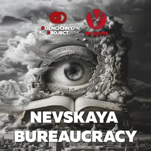 Midnight Project Nevskaya Bureaucracy