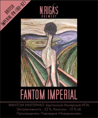 New Riga's Brewery Fantom Imperial