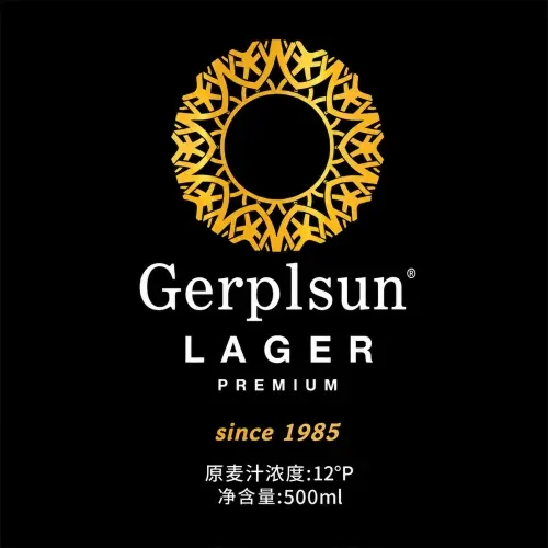 Zijing Beer (紫晶啤酒) Gerplsun Lager Premium