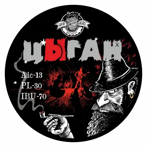 Hophead Brewery Tsygan (Цыган)
