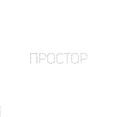 Selfmade Brewery Prostor (Простор)