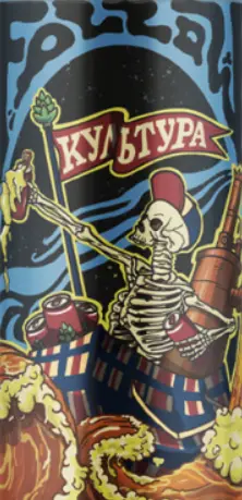 Stamm Brewing Follow Kultura