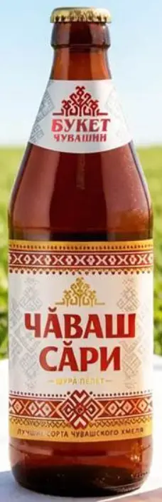 Buket Chuvashii (Букет Чувашии) Chavash Sari (Чӑваш Сӑри)
