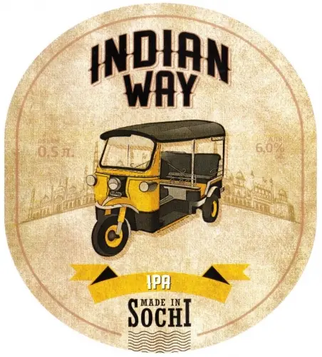 Dagomys Craft Brewery (Дагомысская Крафтовая Пивоварня) Indian Way
