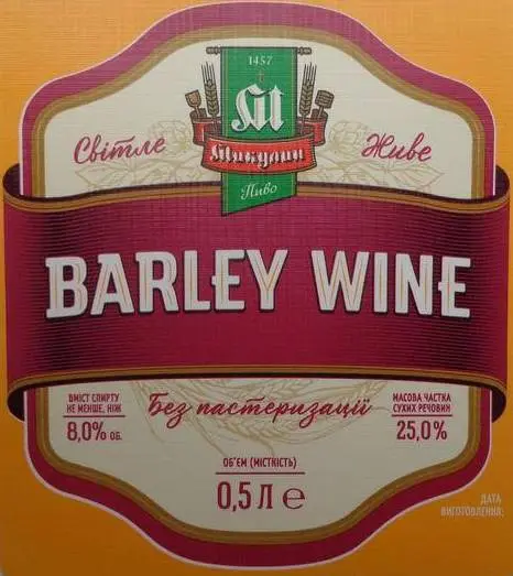 Mykulynetskyy Brovar (Микулинецький Бровар) Barley Wine