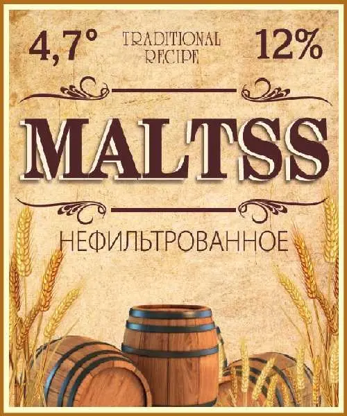 Varnitsa (Варница) Maltss