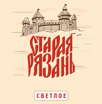 Khmelyoff (Хмелёфф) Staraya Ryazan Svetloye (Старая Рязань Светлое)