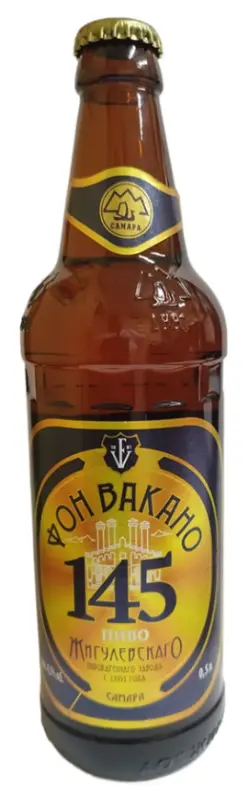 Zhigulyovskoye Pivo (Жигулевское Пиво) Fon Vakano (Фон Вакано) 145