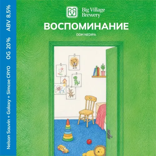 Big Village Brewery Vospominaniye (Воспоминание)