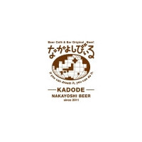 Ise Kadoya Nakayoshi Beer Kadode