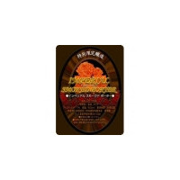 Ise Kadoya Imperial Smoked Porter