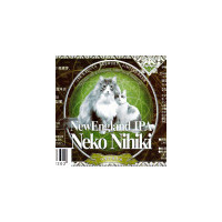 Ise Kadoya Neko Nihiki