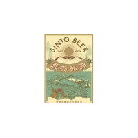 Ise Kadoya Sinto Beer Pale Ale