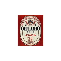 Oh! La! Ho Amber Ale