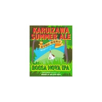 Oh! La! Ho Bossa Nova IPA