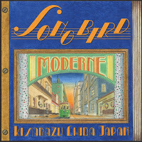 Brewery Songbird Moderne