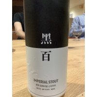 Playground Brewery Imperial Stout