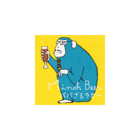 Minoh Beer Papa Zaru Lager