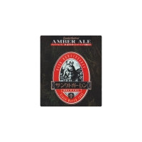 Sankt Gallen Brewery Amber Ale