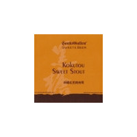Sankt Gallen Brewery Kokutou Sweet Stout