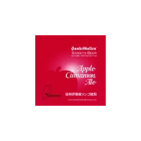 Sankt Gallen Brewery Apple Cinnamon Ale