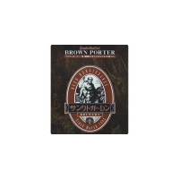 Sankt Gallen Brewery Brown Porter