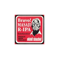 Sekinoichi Shuzo / Iwate Kura Beer Bravo! Masaji R-IPA ~Ookini, shacho