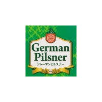 Baeren Brauerei German Pilsner