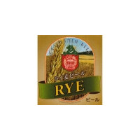 Baeren Brauerei Rye