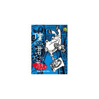 Yo-Ho Brewing Company Boku Beer Kimi Beer Rye Pale Ale (Ryusei Radio)