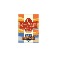 Yo-Ho Brewing Company Karuizawa Kogen 2013 Seasonal Amber Ale