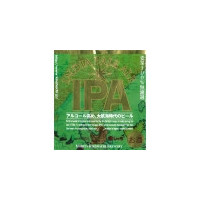 Kinshachi Beer IPA