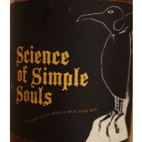 Butcher's Tears Science of Simple Souls