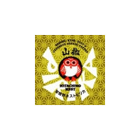 Kiuchi Brewery - Hitachino Nest Pirika