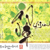 Rio Brewing and Co. Uijin Yuzu Blond