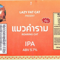 Lazy Fat Cat Roaring Cat