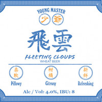 Young Master Brewery 少爺釀酒廠 Fleeting Clouds