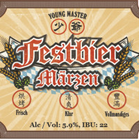 Young Master Brewery 少爺釀酒廠 Festbier