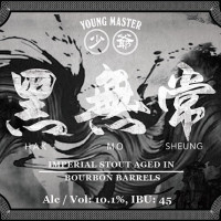 Young Master Brewery 少爺釀酒廠 Hak Mo Sheung