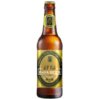 Raya Brewery S.C. Raya Beer