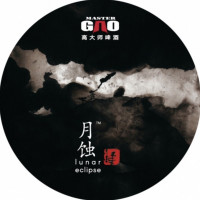 Master Gao (Nanjing Craft Brewing Co) (高大师) Lunar Eclipse