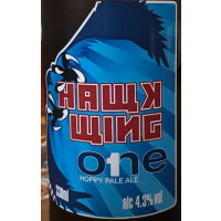 Alnwick Brewery (Harry Hotspur Holdings) Hawk Wing One Hoppy Pale Ale