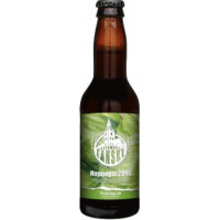 Brouwerij Eanske Hopoogst 2016