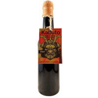 Goede Kant van het Spoor / Dorpsbrouwerij Geldrop Kabuto