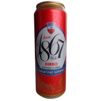 Zomin Brewery 1867