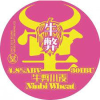 NBeer NiuBi Wheat
