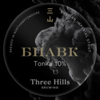 Three Hills Brewing BPAVK - Tonka