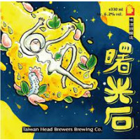 Taiwan Head Brewers Brewing Co. Golden Lime Sour Ale  曙光石 金桔啤酒