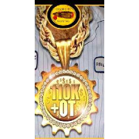 Cigar City Brewing 110K+OT Batch #1 Der Rauch Gott