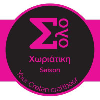 Σόλο (Solo) Choriatiki (Χωριατικη)